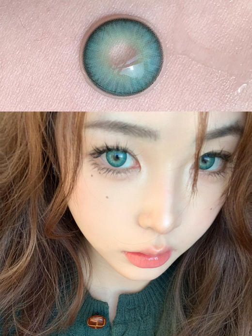 Summerbaby 海岛绿 月抛  14.5mm 着色14.1mm 商品图0