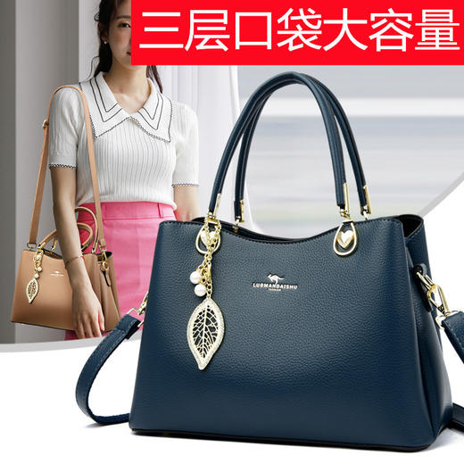 时尚手提包，中年多层妈妈包韩版单肩斜挎包HX-1884 商品图0