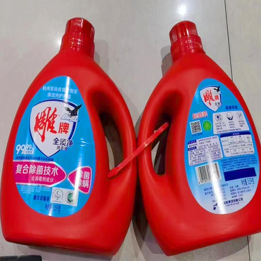【69.9元/套赠消毒液】雕牌全渍洗衣液3.5kg买一赠一 商品图0
