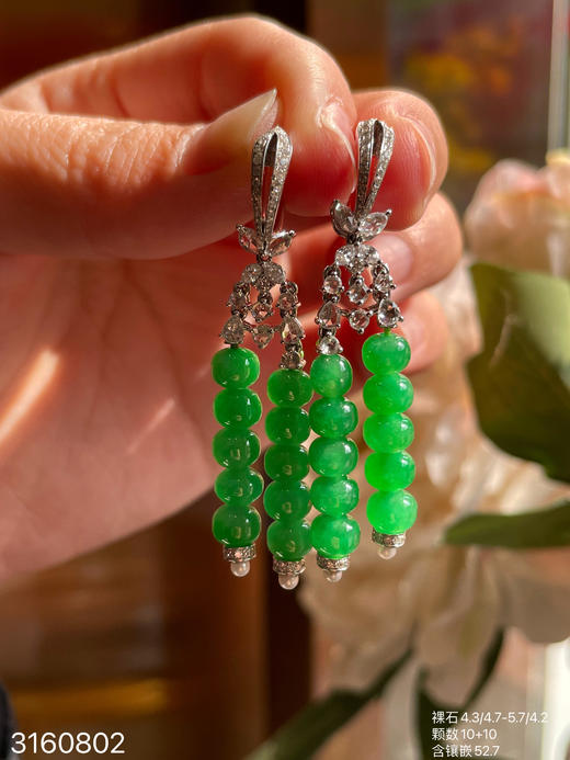 冰艳绿珠子耳坠 79999【3160802】 商品图2