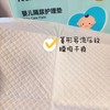 开丽婴儿护理隔尿片 商品缩略图2