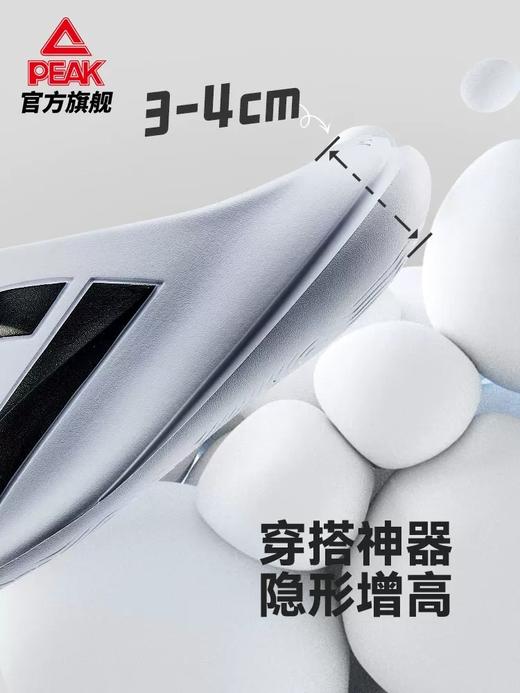 匹克态极小胖拖新款运动拖鞋男女情侣沙滩鞋篮球防滑凉拖ET31797L/ET31798L 商品图2