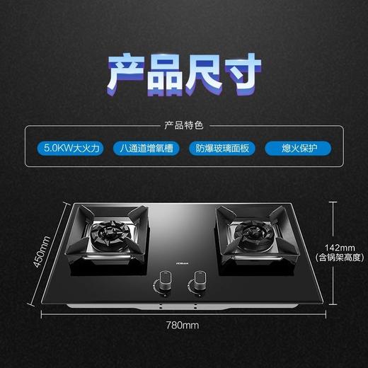 老板65X2+9B332欧式吸油烟机燃气灶套餐厨房家用烟灶套装官方正品 商品图7