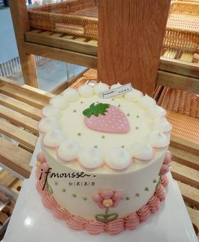 「女士」一颗草莓