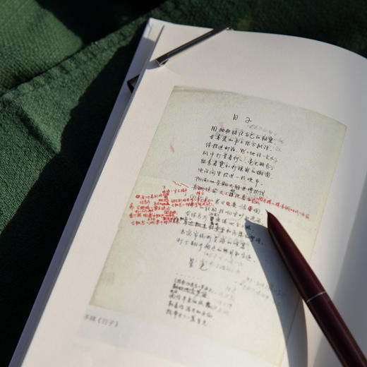 《必有人重写爱情》北岛新书 商品图5