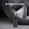 70迈充气泵 便携手持电动打气泵 商品缩略图0