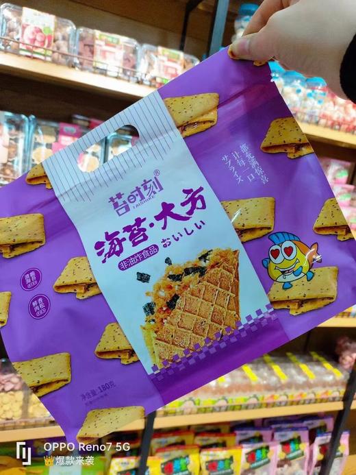 海苔大方一袋（拼团） 商品图0