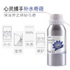 摩也蓝莲花纯露500ML 商品缩略图1