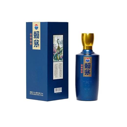 53度 赖茅 虎年 生肖纪念酒 500ml 商品图0