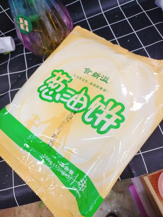 葱油饼2袋（拼团） 商品图0