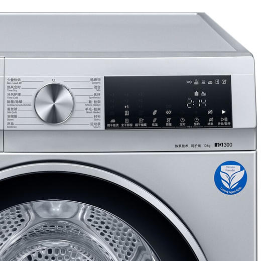 西门子（SIEMENS）WQ55A2D80W10公斤大容量热泵烘干冷风护理 除菌除螨 热风定时 自清洁 蚕丝被烘 银色 WQ55A2D80W 商品图7