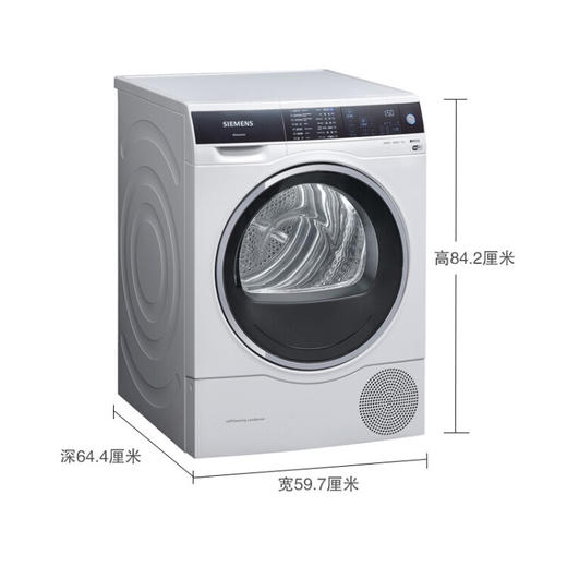 西门子（SIEMENS）洗烘套装 9公斤全自动滚筒洗衣机超氧空气洗 除菌WG44C3B00W+WT47U6H00W菌除螨 热泵烘干机 进口干衣机 WG44C3B00W+WT47U6H00W 商品图5