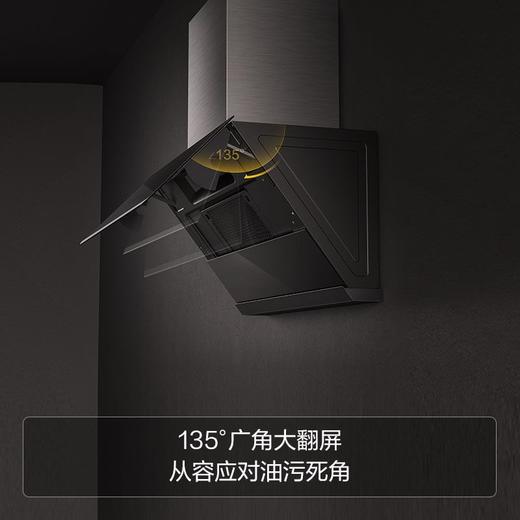 方太JCD10A+TH2B抽吸油烟机燃气灶套餐家用烟机灶具套装烟灶组合 商品图3