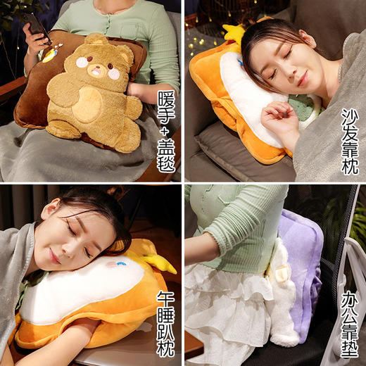 「四款可选！送毛毯」抱枕被多功能三合一 暖手手捂办公室便捷午睡靠垫法兰绒毯子居家布艺 商品图3