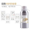 摩也索马里乳香纯露500ML 商品缩略图1