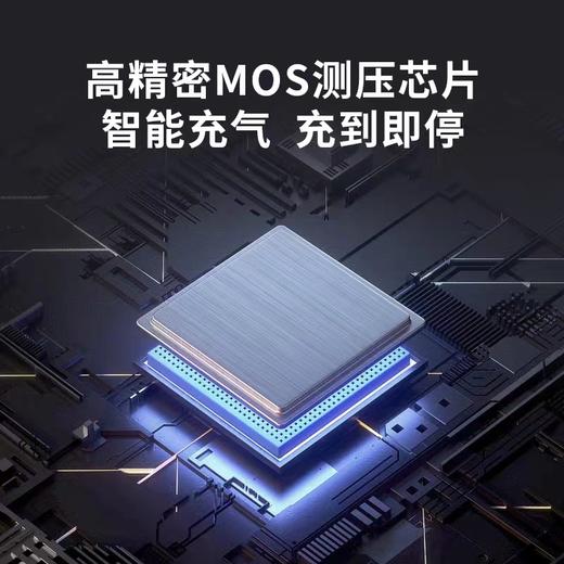 70迈充气泵 便携手持电动打气泵 商品图3