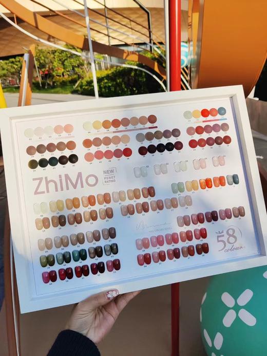 【秒杀价】58色“缤菓”四季透色 商品图1