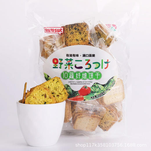 「4袋装！两口味可选」夹心饼干抹茶味白桃芒果巧克力夹心饼干小包168g/袋零食 商品图3