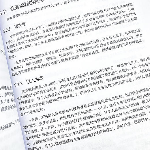 RPA落地指南 机器人流程自动化企业数字化转型人工智能chatgpt让繁琐工作自动化计算机书籍 商品图3