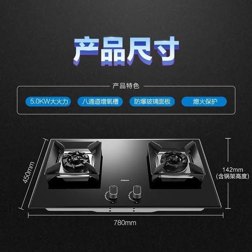 【专柜同款】老板8355S+9B332欧式大风量抽油烟燃气灶烟灶套装 商品图1