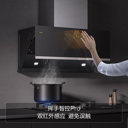 方太JCD10A+TH2B抽吸油烟机燃气灶套餐家用烟机灶具套装烟灶组合 商品图1