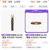 腰带。 棕色 黑色 拼色 自己备注号码颜色 商品缩略图1