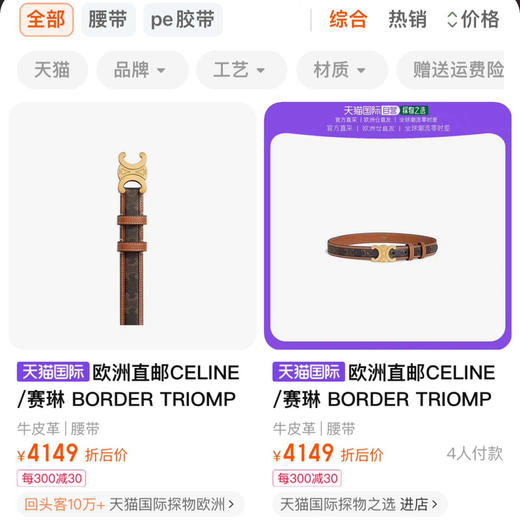 腰带。 棕色 黑色 拼色 自己备注号码颜色 商品图1