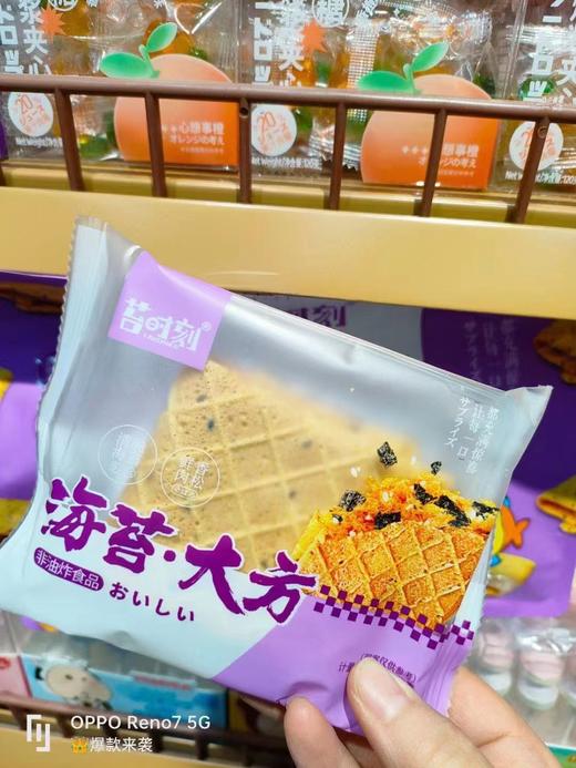 海苔大方一袋（拼团） 商品图1