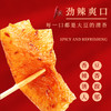 「4袋装！老式大辣片」辣条68g/袋休闲零食麻辣小吃手撕豆干 商品缩略图2