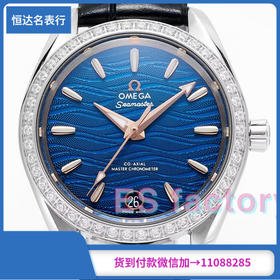 ES厂欧米茄海马系列机械女表直径34mm