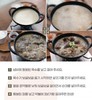 韩国料理 米肠汤750g 밥찬 순대국밥밀키트750g 商品缩略图4