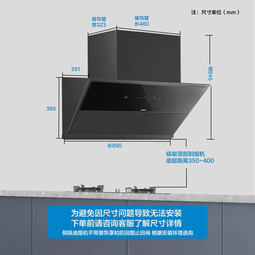 老板28D3S+9B332三面拢烟聪明的变频23m³油烟5.0kW烟灶套 商品图3