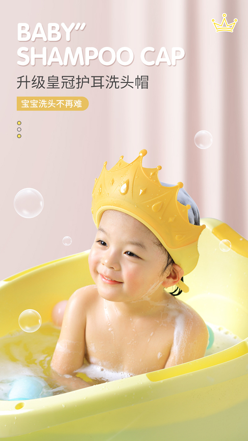 儿童洗头帽_01.jpg