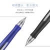 日本PILOT百乐BL-G6按动中性笔啫喱笔0.5mm流线型笔杆签字笔学生刷题做笔记办公黑红水笔 商品缩略图2