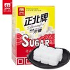 正北牌纯净方糖200g 商品缩略图0