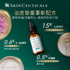 【护肤特惠】Skinceuticals修丽可SCF精华 商品缩略图1