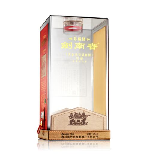 剑南春 珍藏级 浓香型白酒 52度 500ml 单瓶装（整箱为4瓶） 商品图1