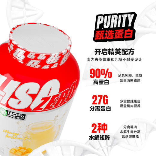 ProSupps海德力分离乳清蛋白质粉4磅 商品图1