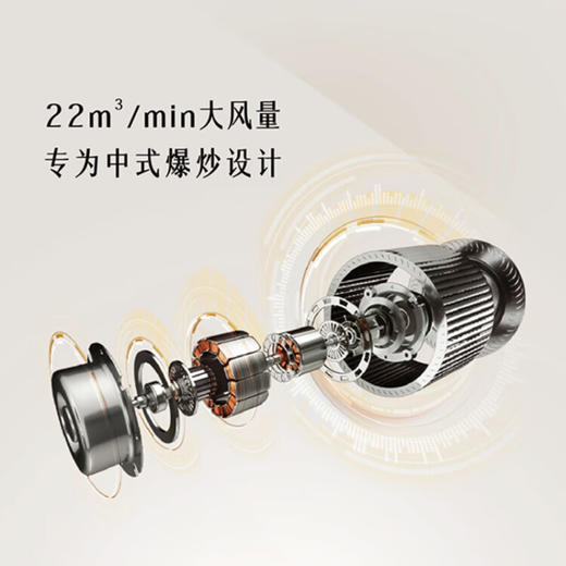 方太（FOTILE）EMG7A+TH2B油烟机 家用抽油烟机 22立方大风量+4.5KW大火力灶具烟灶套装 商品图3