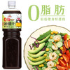 吉得利0脂油醋汁1升 商品缩略图0
