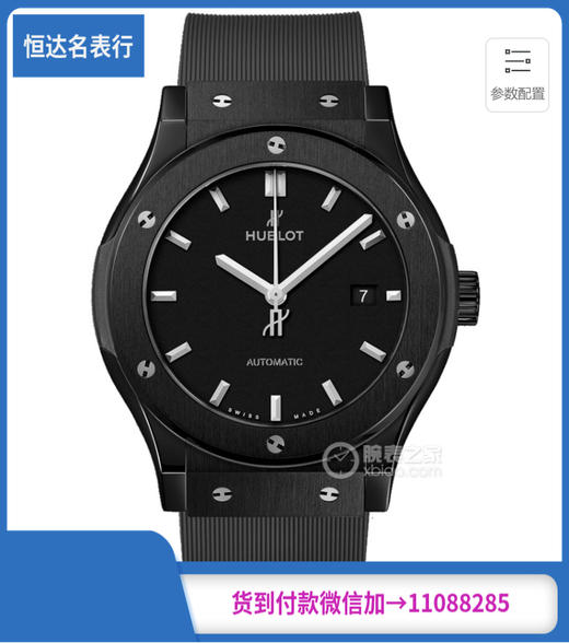 GSF厂经典融合系列542.CM1171RX机械男表直径42mm 商品图0