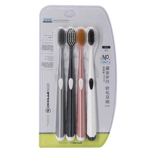 2卡健俪康鎏金岁月软毛牙刷  4支装*2卡=8支 商品图4