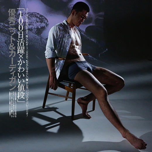 热卖中！！建议拍大一码！【磁石能量守护】日本MILMUMU男士磁石莫代尔内裤 商品图7