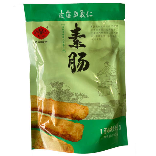 杭州特产 东坞山豆腐皮即食素肠 酒店饭店前菜冷盘斋菜素食真空装 商品图5