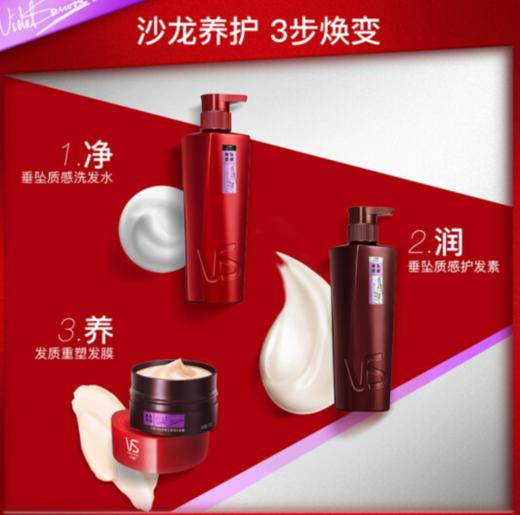 沙宣垂坠质感洗发水400g*2+护发素400g洗护套装男士女士通用 商品图2