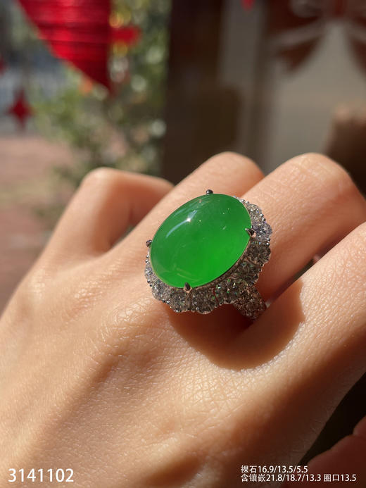 3141102，高冰艳绿蛋面戒指。具体价格微信咨询 商品图4