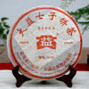2005年502批次大益8582普洱茶生茶饼  经典大益唛号8582老配方 真品好仓储 商品缩略图0