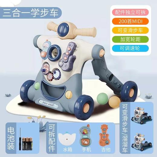 婴儿学步车手推滑行车防侧翻多功能早教三合一助步玩具车宝宝儿童平衡学步车 商品图7