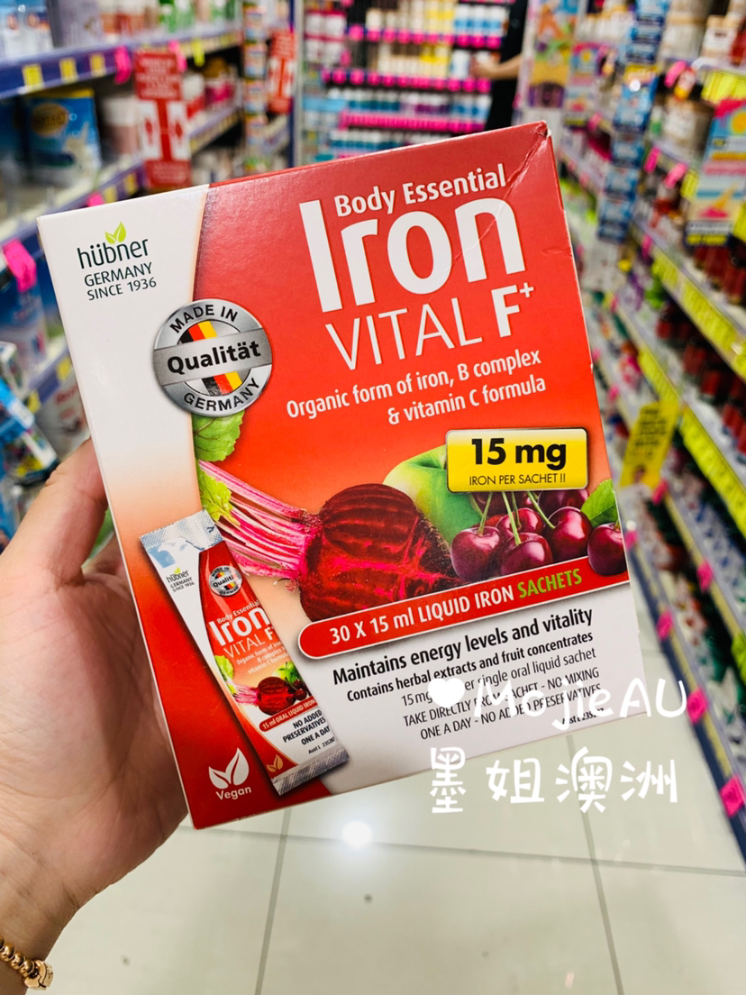 Hubner便携式液体铁元温和补铁气血气色孕妇产头晕儿童款30包