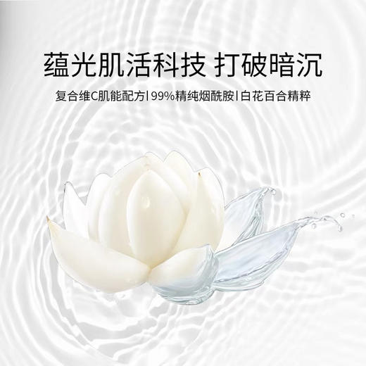 一叶子美白祛斑面霜补水保湿提亮肤色改善暗沉去黄淡斑滋润 商品图2